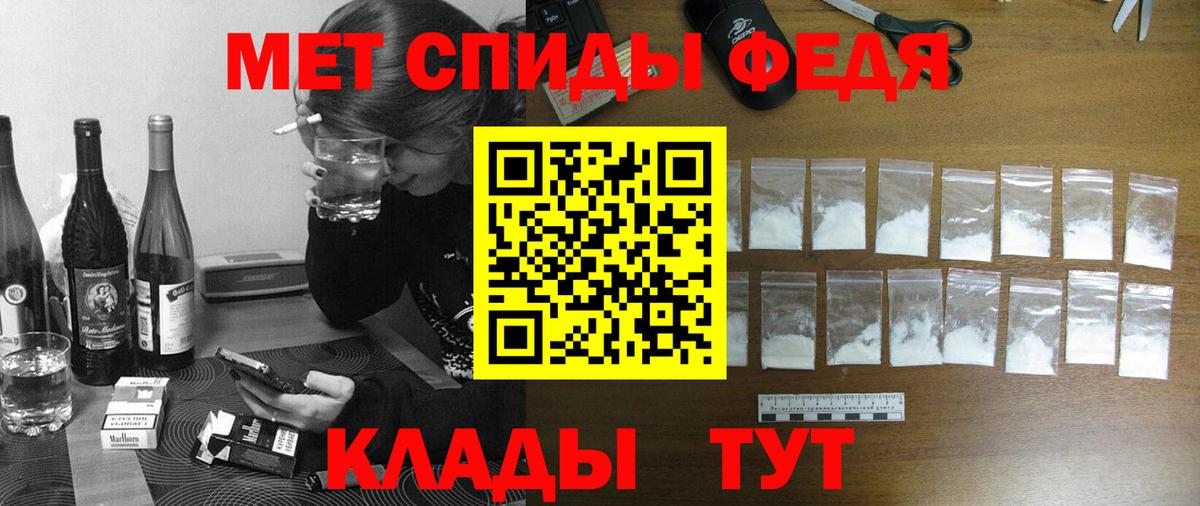 Амфетамин 97% Лобня