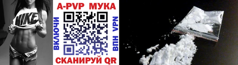 Alpha-PVP VHQ Лобня