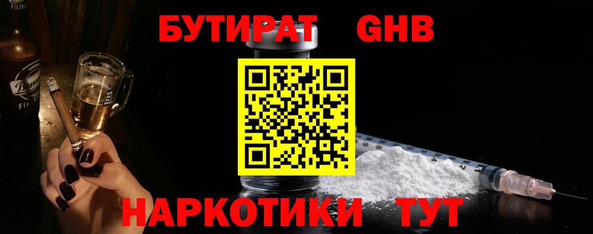 МЕТАМФЕТАМИН Лобня