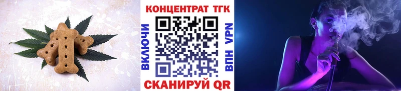 даркнет сайт  omg tor  площадка клад  Лобня  Печенье с ТГК конопля 