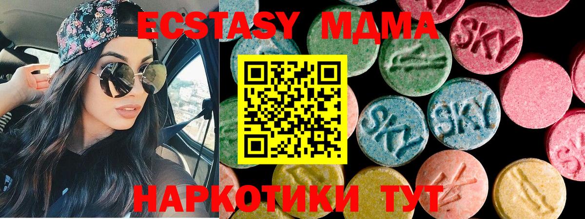 Лобня  Экстази Дубай  Вход с VPN  ЭКСТАЗИ ешки 