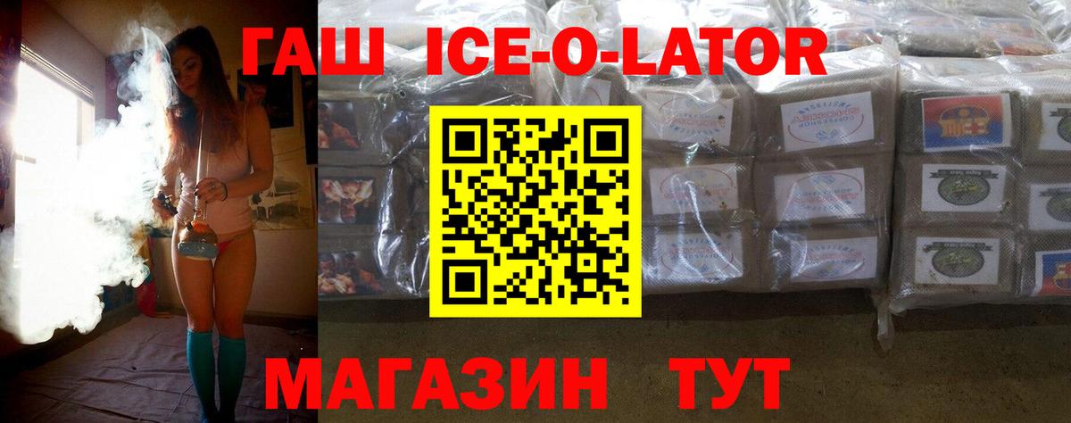 Гашиш Premium  Вход с VPN  Лобня  Гашиш хэш 