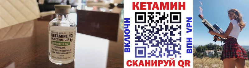 нарко площадка телеграм  купить наркотик  hydra сайт  Лобня  КЕТАМИН VHQ 