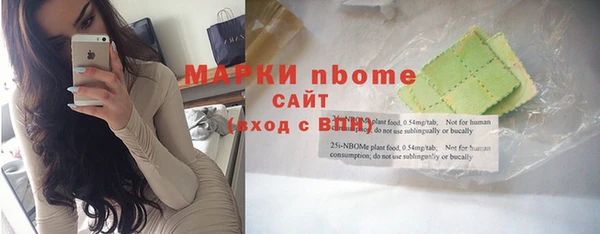 спайс Алексеевка