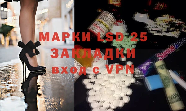 кокаин перу Алексин