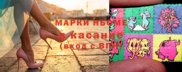 спайс Алексеевка