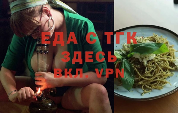 спайс Алексеевка