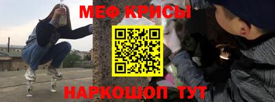кристаллы Чапаевск