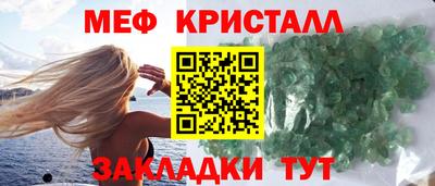 ALPHA-PVP Усть-Джегута