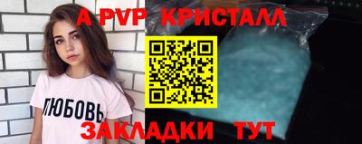 ALPHA-PVP Усть-Джегута