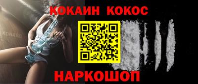 ALPHA-PVP Усть-Джегута
