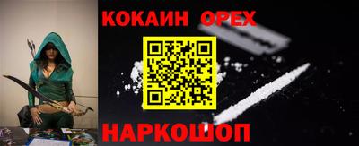 экстази Усть-Илимск
