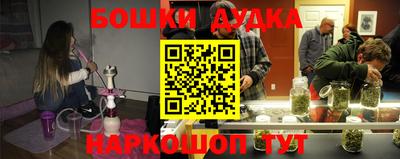 ALPHA-PVP Усть-Джегута