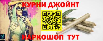 ALPHA-PVP Усть-Джегута