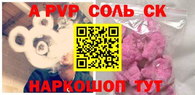 ALPHA-PVP Усть-Джегута