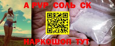 ALPHA-PVP Усть-Джегута