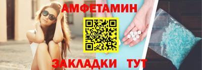 ALPHA-PVP Усть-Джегута