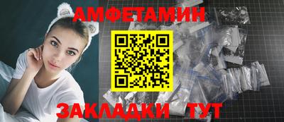 ALPHA-PVP Усть-Джегута