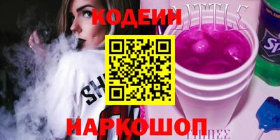 экстази Усть-Илимск