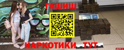 jwh Уссурийск
