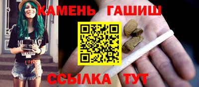 ALPHA-PVP Усть-Джегута