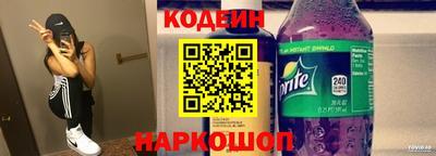 ALPHA-PVP Усть-Джегута