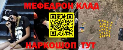 ALPHA-PVP Усть-Джегута