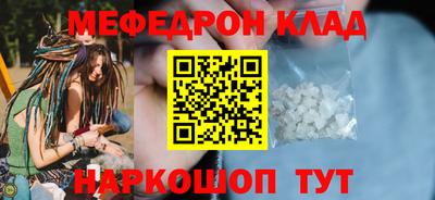 ALPHA-PVP Усть-Джегута