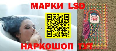 марки lsd Чебоксары