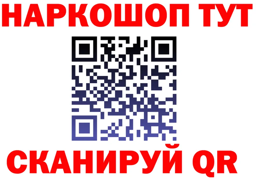 ГАШ 40% ТГК зеркало площадка mega Лобня