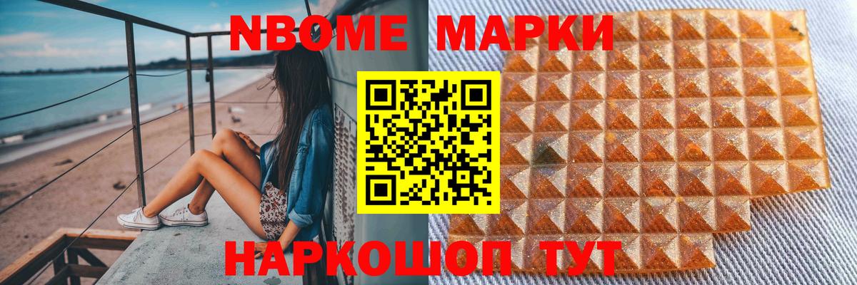 Лобня  ЛСД экстази ecstasy  Вход с VPN  Лсд 25 экстази  LSD-25 экстази ecstasy 