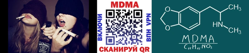 что такое наркотик  Лобня  MDMA Molly 