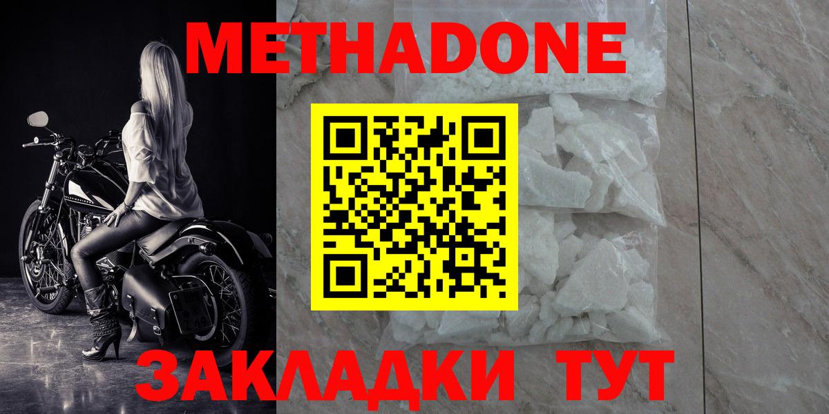 Лобня  Вход с VPN  Экстази  LSD-25  Меф МЯУ МЯУ   ТГК  ГАШ 