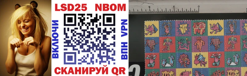 наркотики  Лобня  Марки N-bome 1500мкг 