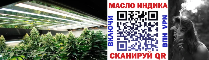 Дистиллят ТГК вейп с тгк  blacksprut зеркало  Лобня 