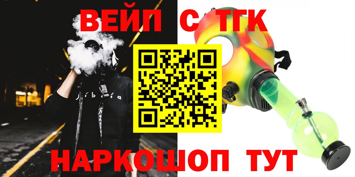 Дистиллят ТГК гашишное масло Лобня