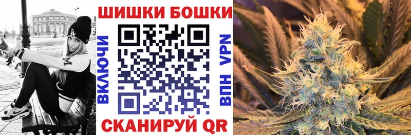где продают   Лобня  Марихуана Ganja 